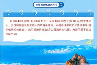 油箱还有油！霍福德9投7中得20分6板3助 另有1断2帽非常拼